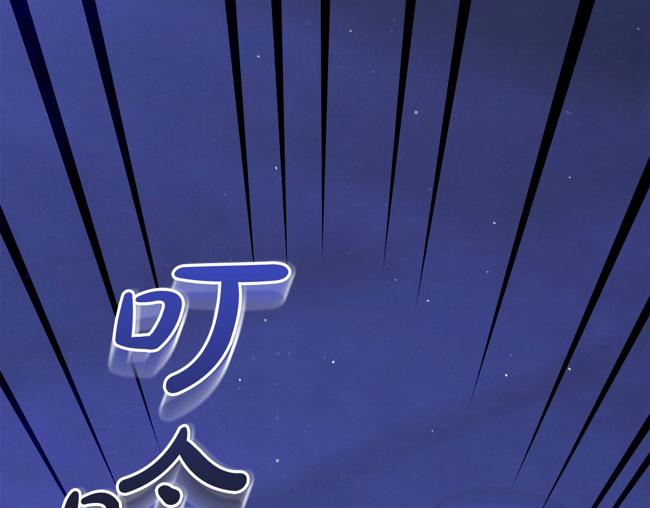 第19话 帮我 第 19 页