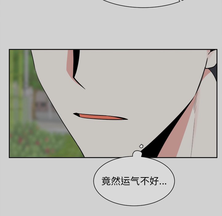 第54话 第 5 页