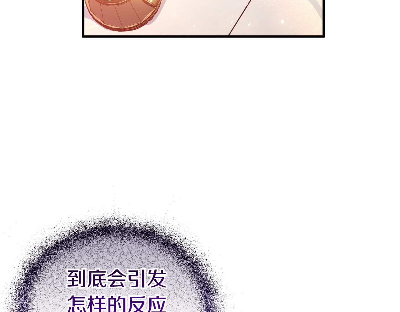 第44话 治疗 第 188 页