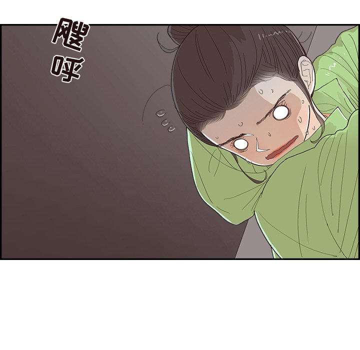 第150话 第 60 页