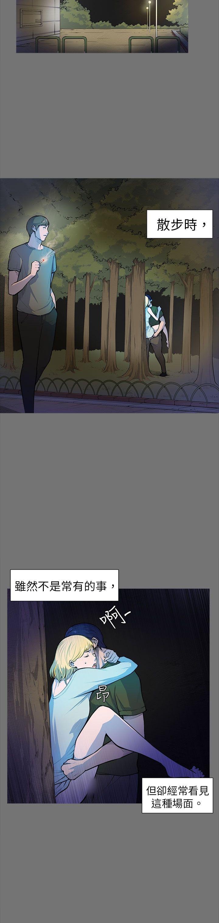 第4话 第 16 页