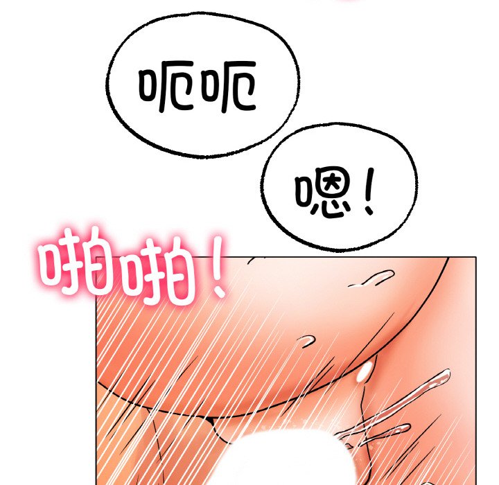 第15话 第 114 页