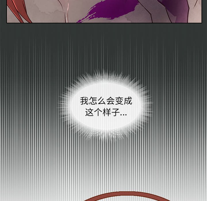 第30话 第 12 页