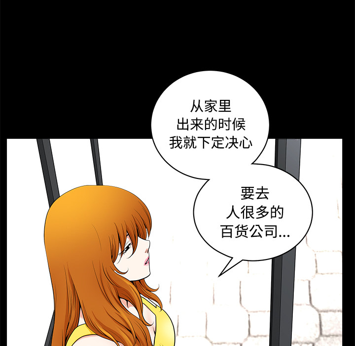 第2话 第 193 页