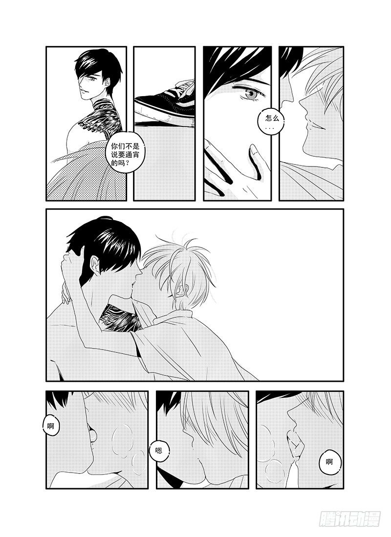 sexy song 04 第 7 页