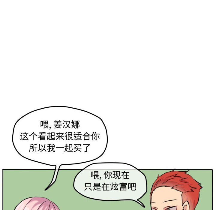 第45话 第 48 页