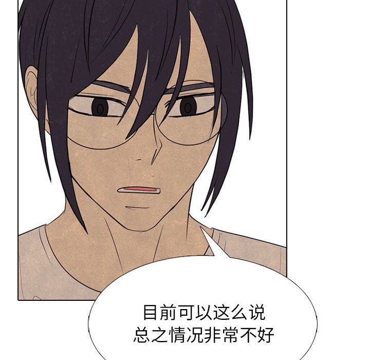 第287话 第 60 页