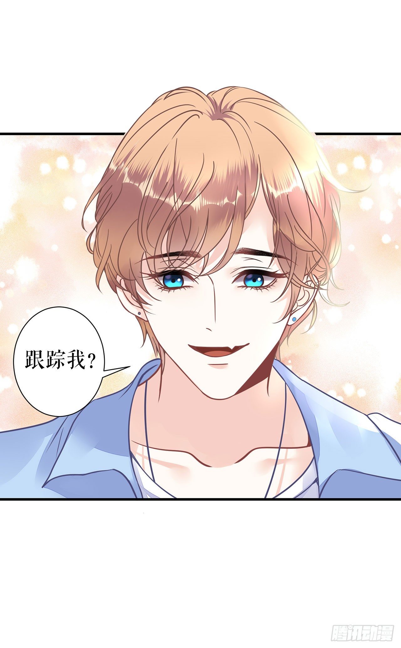 被发现了 第 17 页