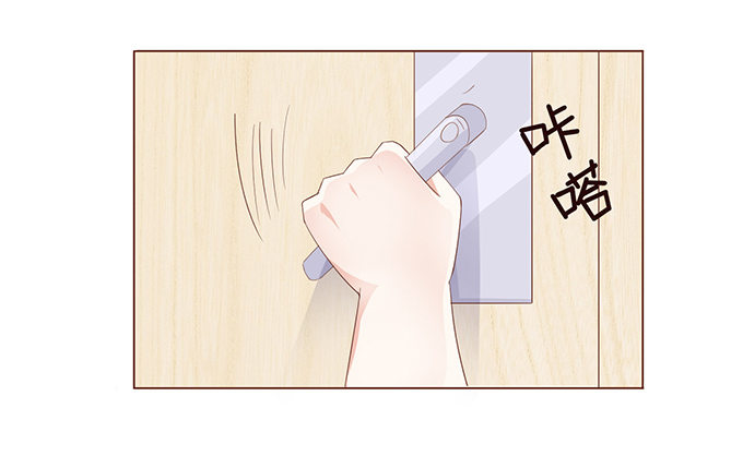 微风拂过 第 13 页
