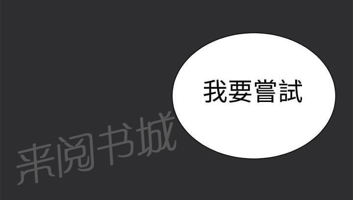 第11话 第 10 页