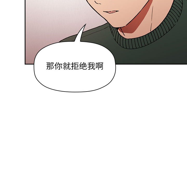 第36话 第 64 页