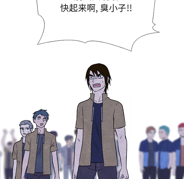 第221话 第 118 页