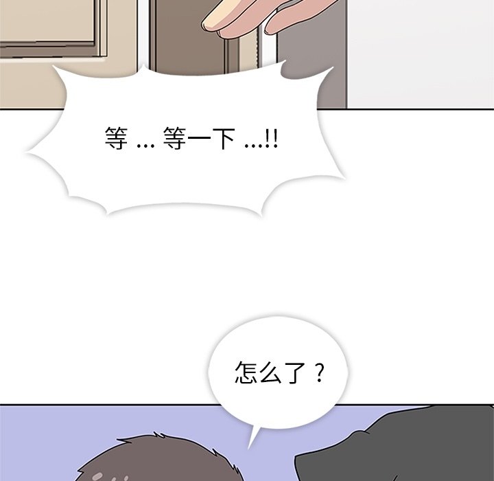 第32话 第 46 页