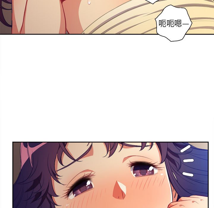 第40话 第 67 页