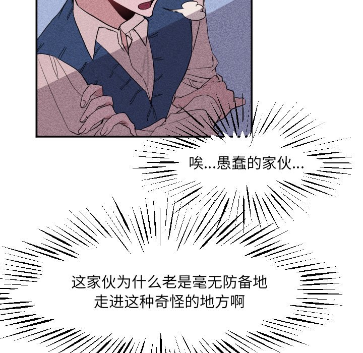第19话 第 7 页