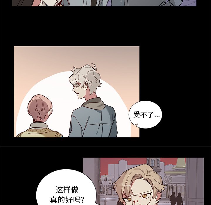 第48话 第 22 页