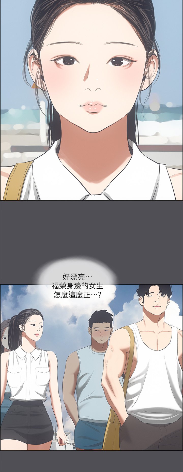 第47话 - 终于要替处女开苞了 第 4 页