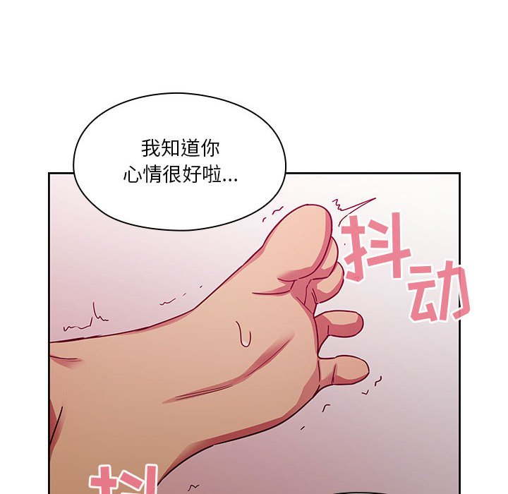 第24话 第 22 页