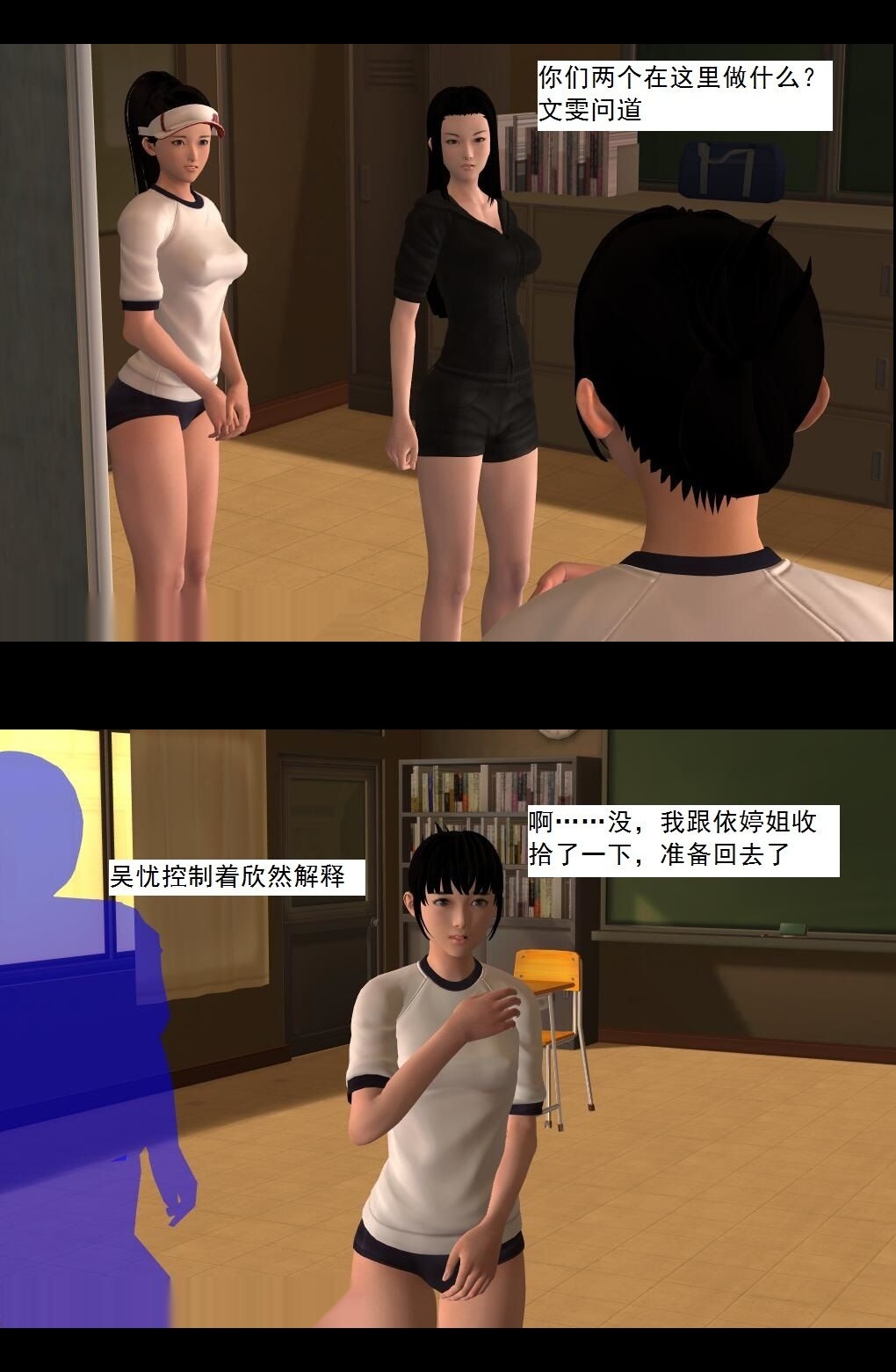 （19）合作！【第3回】 第 8 页