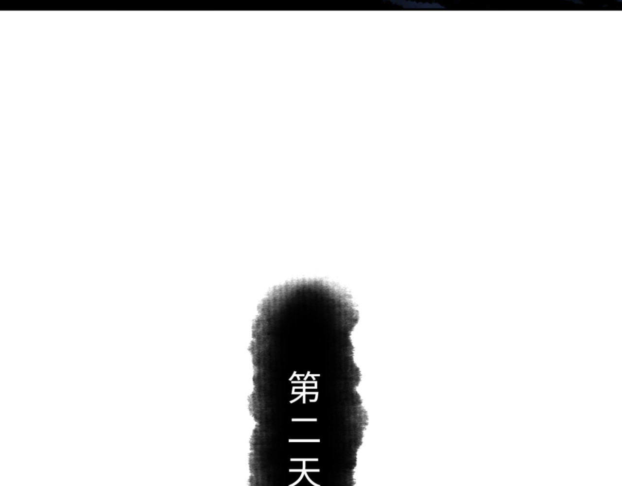 第53话 和我一样的法术？ 第 151 页