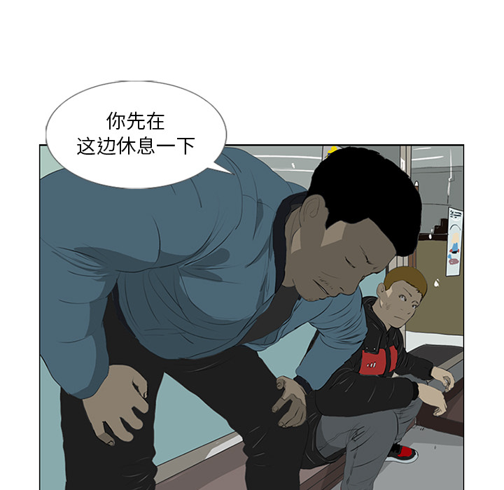 第22话 第 66 页