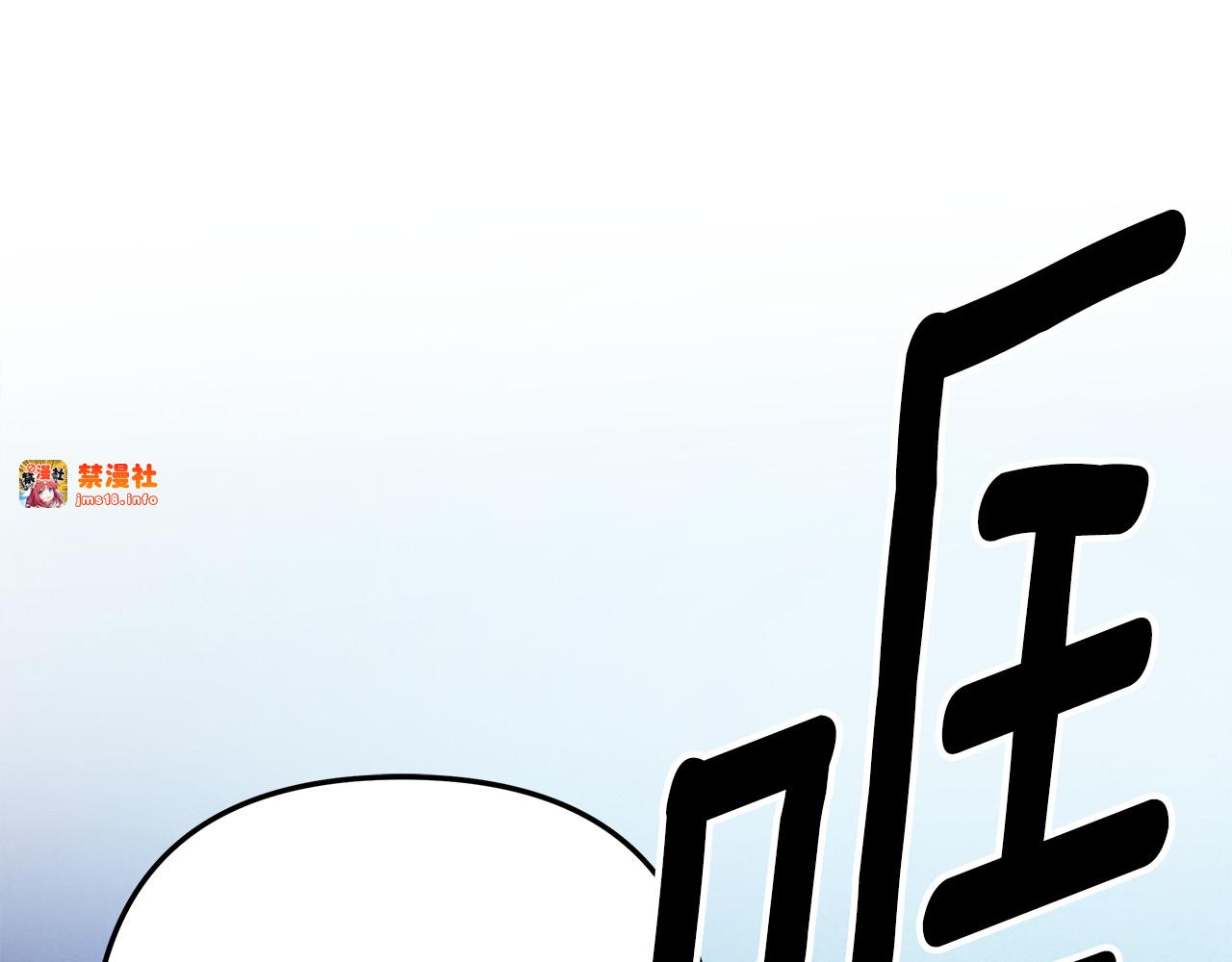 第48话 母女间的秘密 第 207 页