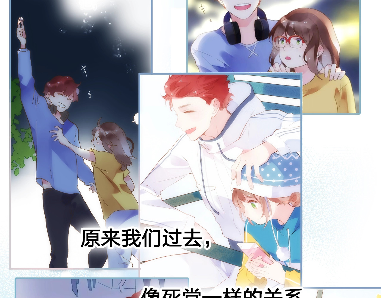 第64话 我要疯了 第 160 页
