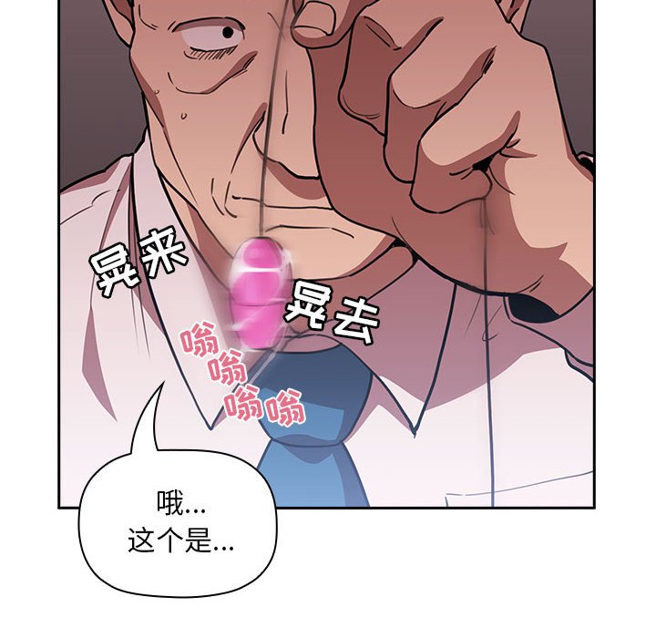 第7话 第 40 页