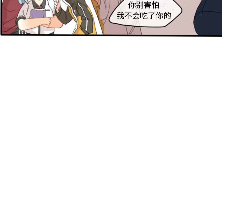 第1话 第 18 页