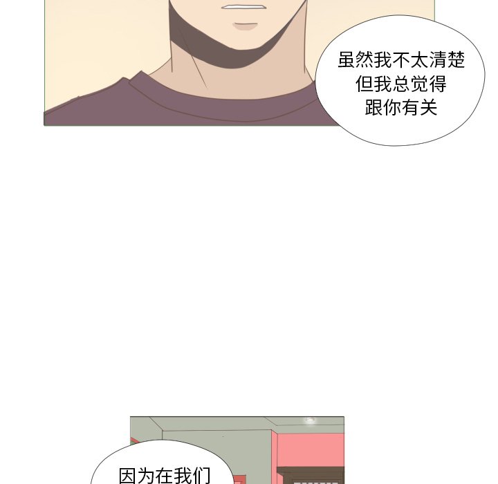 第12话 第 43 页