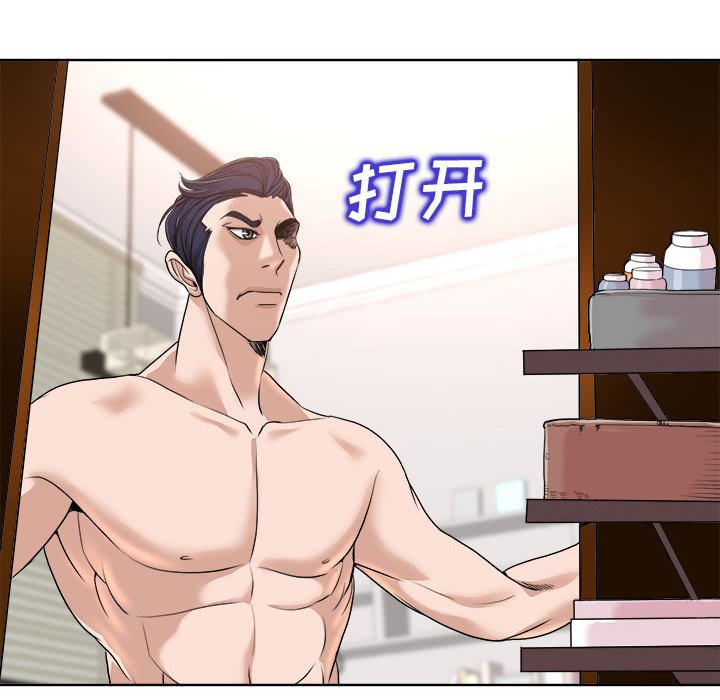 第32话 第 84 页