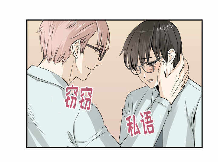 第16话 第16话 第 8 页