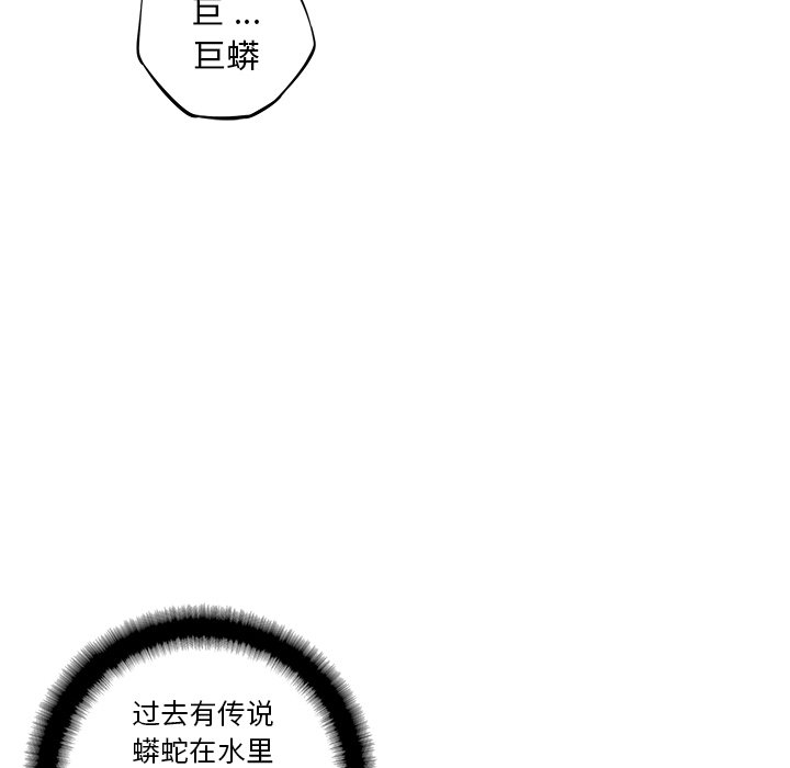 第77话 第 127 页
