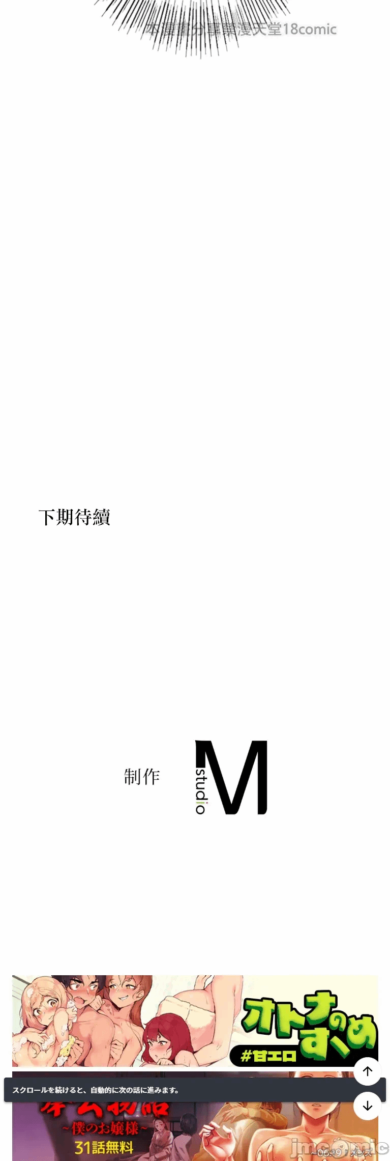 第1话 第 60 页