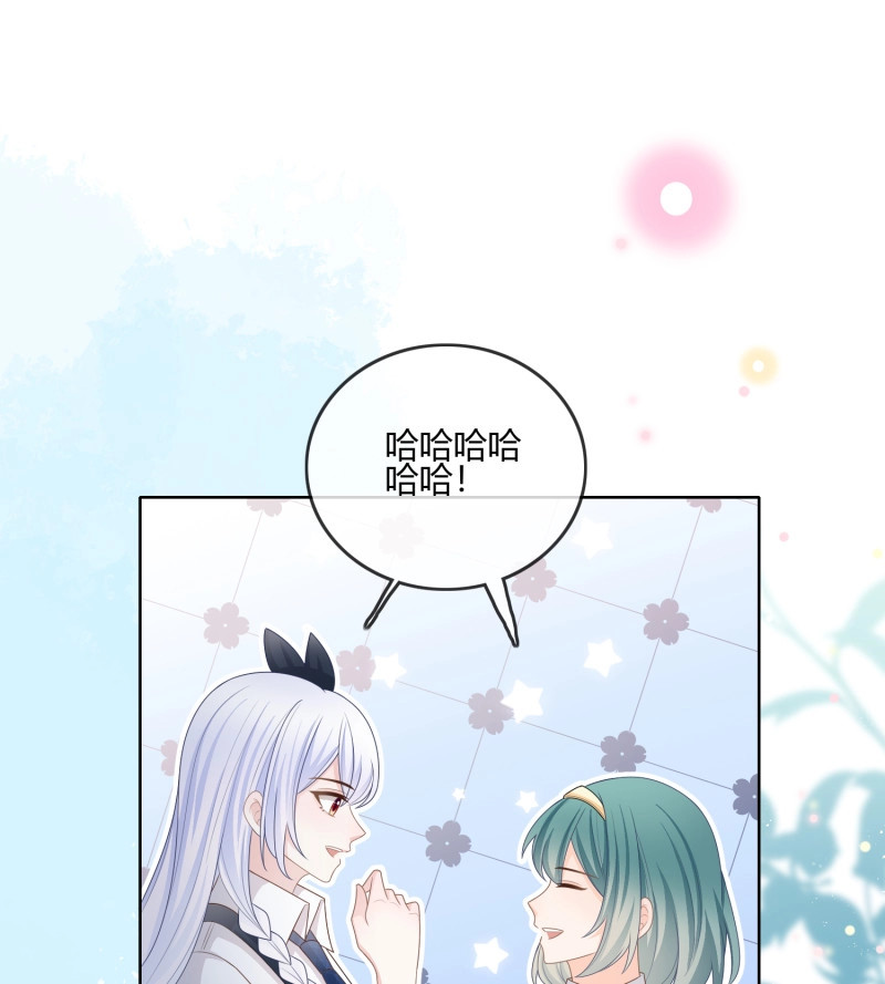 第88话 我的期望和你一样 第 27 页