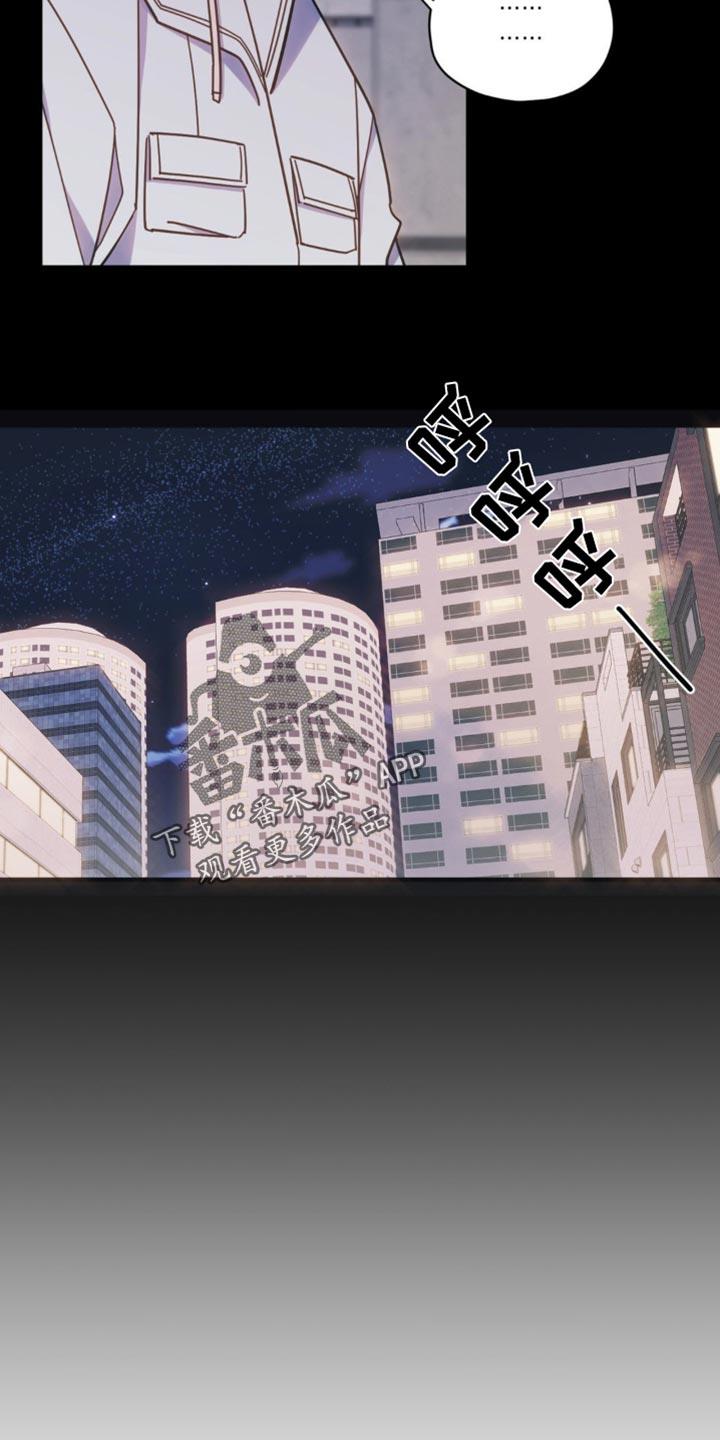 第32话 躲着我 第 3 页