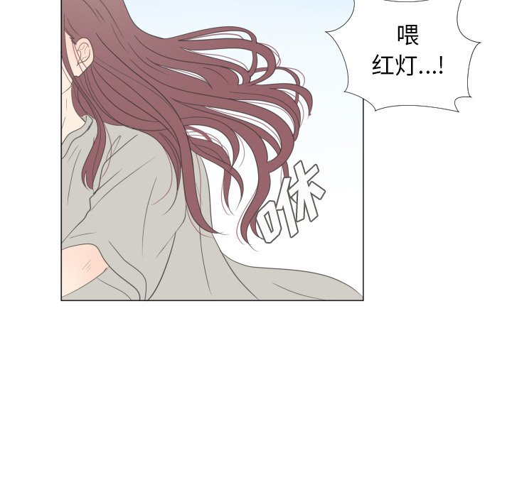 第23话 第 61 页