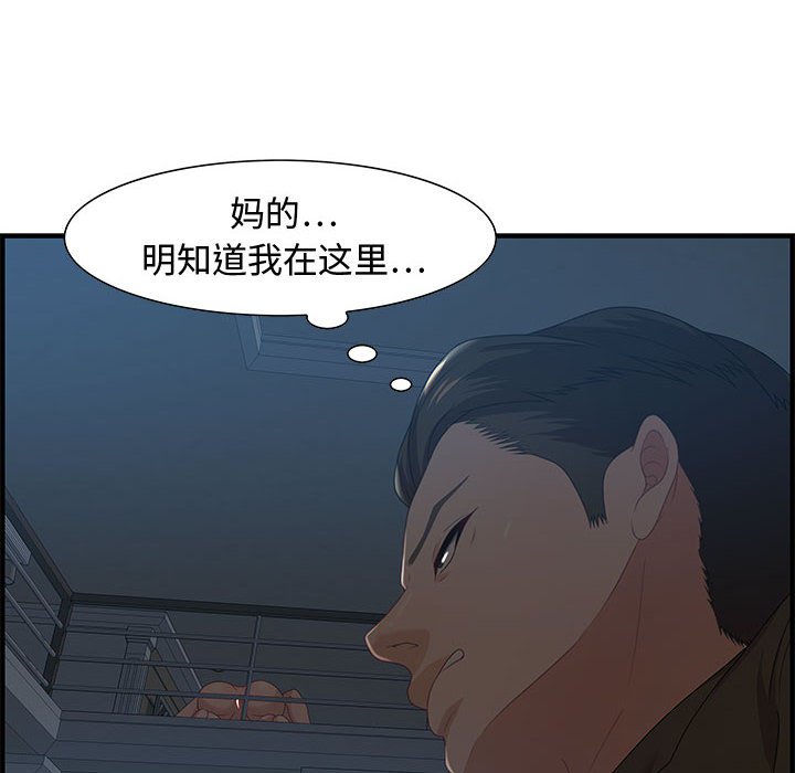 第27话 第 35 页