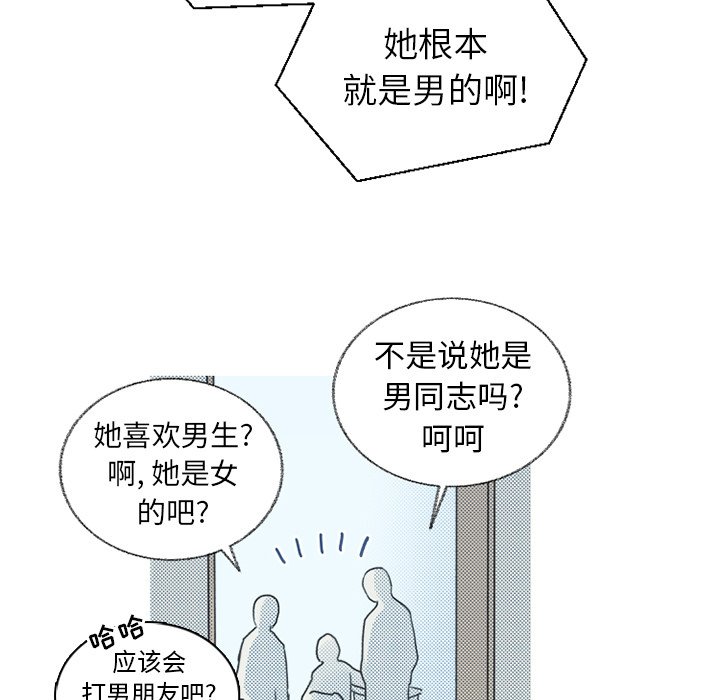 第22话 第 39 页