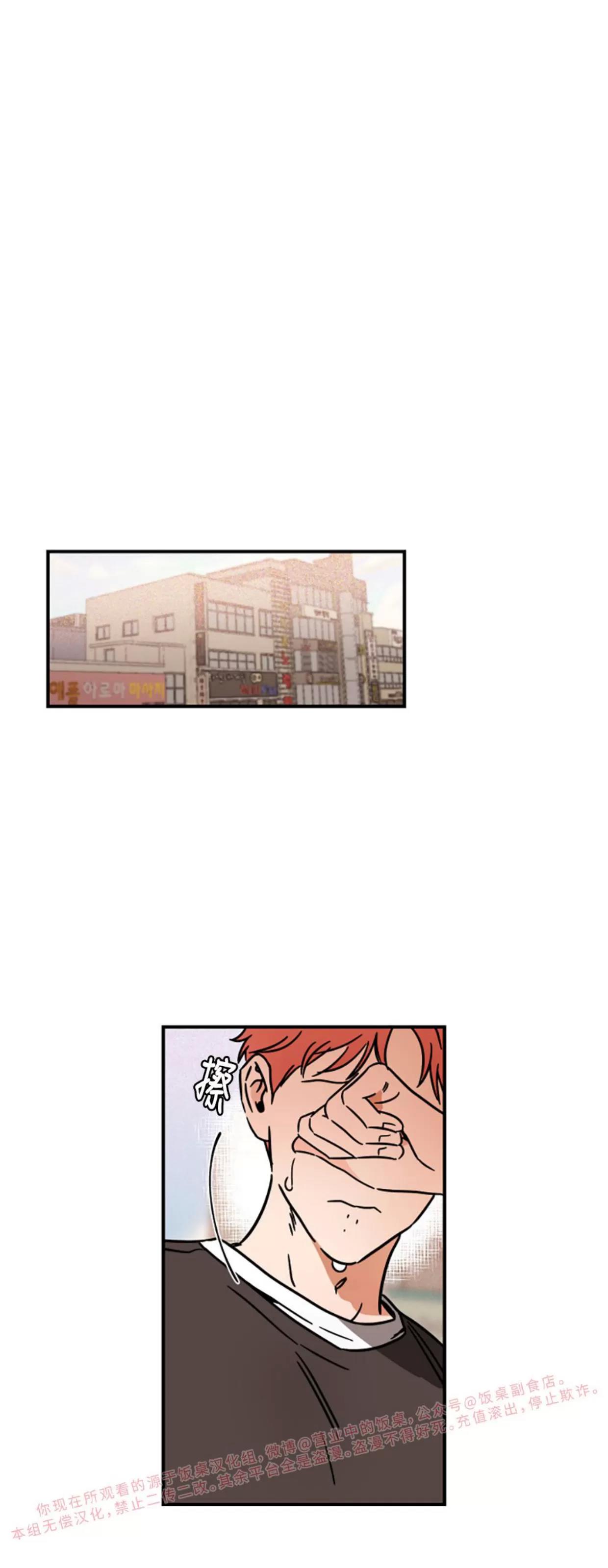 第17话 第 11 页