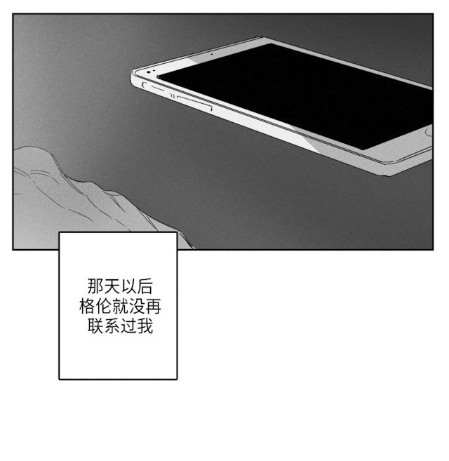 49话 第 8 页