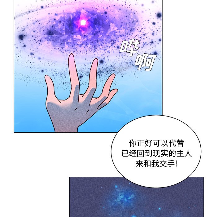 第65话 第 60 页