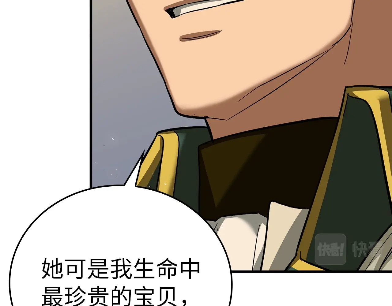 第28话 努力证明 第 188 页