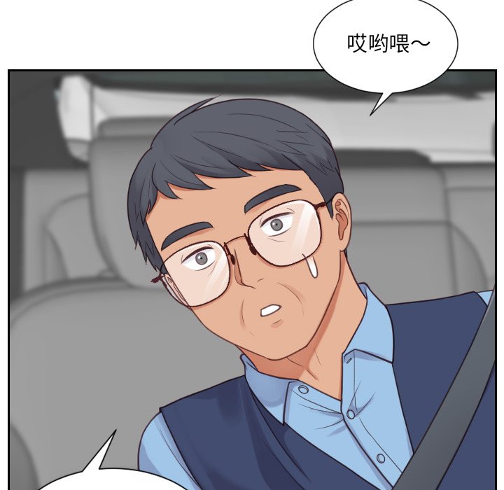 第26话 第 16 页