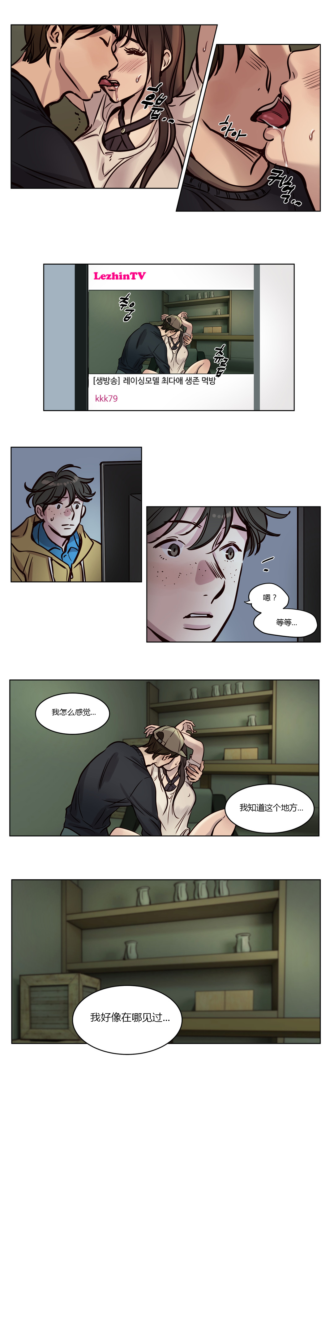 第1话 第 475 页