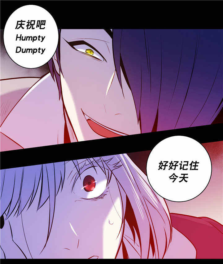 第78话 第78话 第 7 页