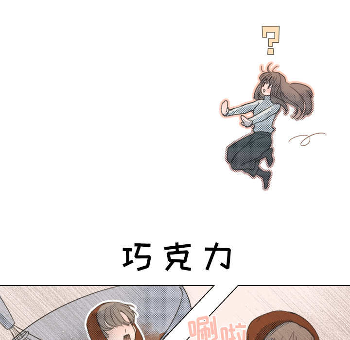 第1话 第 13 页