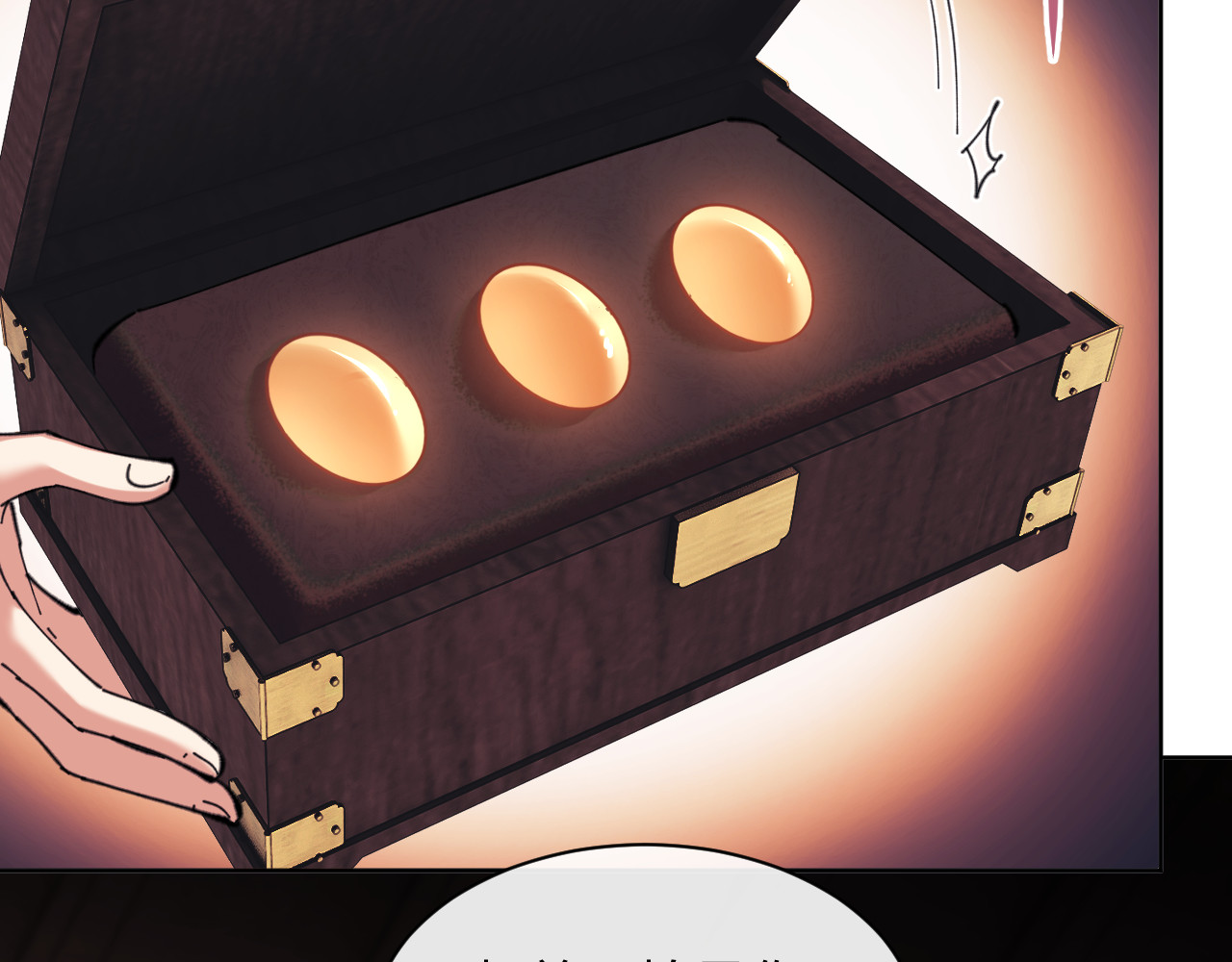 第14话 让徒儿帮师尊检查身体吧~ 第 121 页