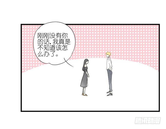 第二季04 第 7 页