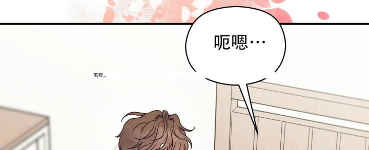 第65话 很喜欢 第 43 页